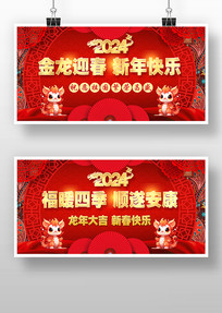 2024����������̨������չ��