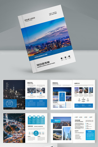 企业画册设计模板 企业画册设计模板