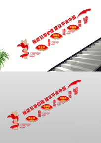 ����¥���Ļ�ǽ