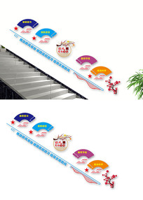 ¥���Ļ�ǽ����������