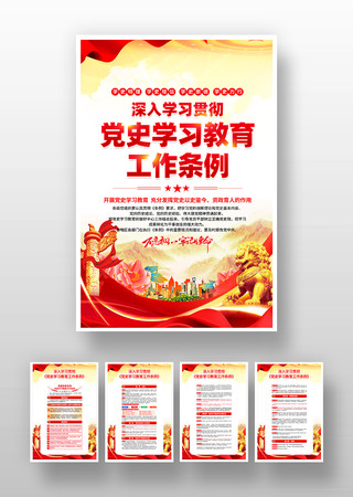 ѧϰ�᳹��ʷѧϰ�����������������һ�