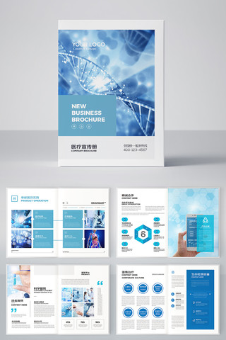 ��Լҽ�ƻ��� AI