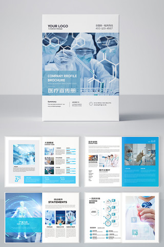 ��Լҽ�ƻ��� AI