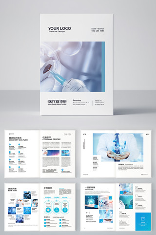 ��Լҽ�ƻ��� AI