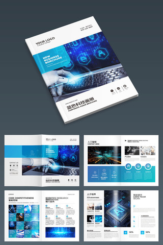 �Ƽ�ͨ�������� AI