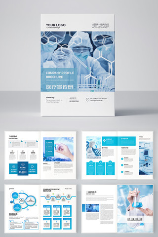 ҽ�ƻ���ģ�� AI