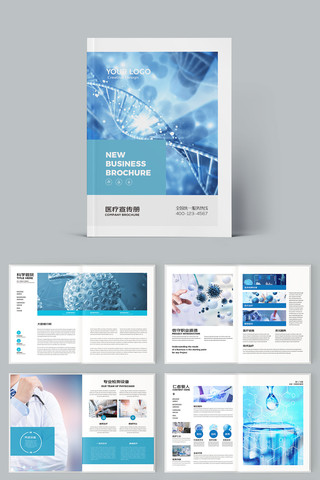 ҽ����е����