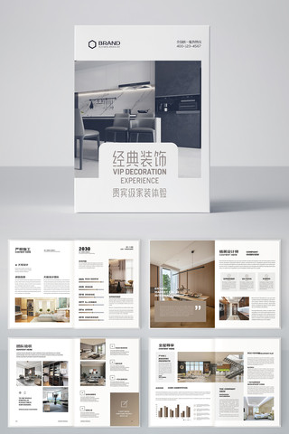 �Ҿ�װ�λ���ģ�� AI