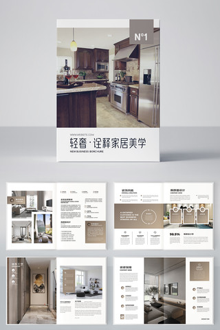 �Ҿ�װ�λ���ģ�� AI