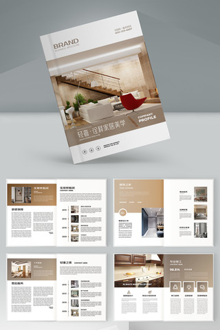 �Ҿ�װ�λ���ģ�� AI