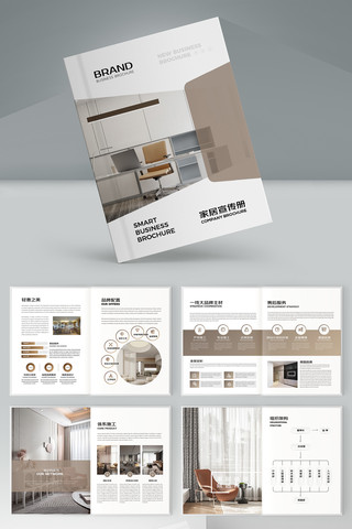 �Ҿ�װ�λ���ģ�� AI