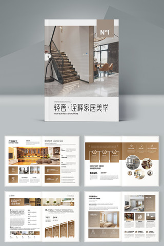 �Ҿ�װ�λ���ģ�� AI