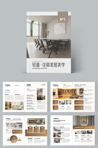 �Ҿ�װ����ƻ��� AI