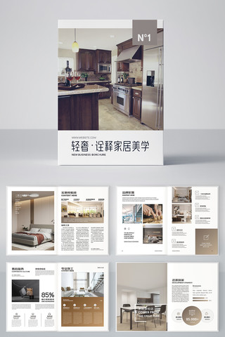 ��Լ�Ҿ�װ�λ��� AI