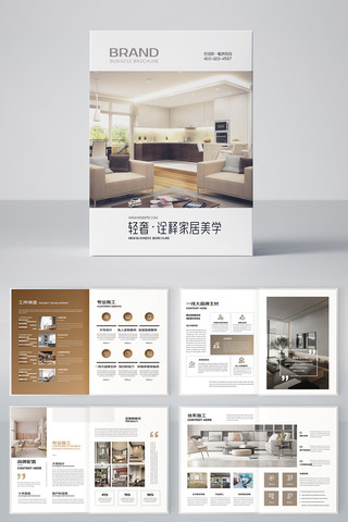 ���׼Ҿ�װ�λ��� AI