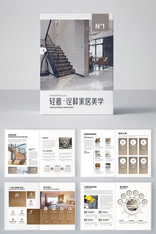 ���׼Ҿ�װ�λ��� AI