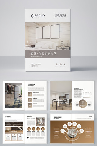 װ�ι�˾������ģ�� AI