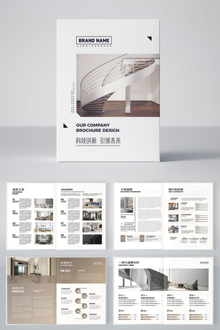 װ�ι�˾������ģ�� AI