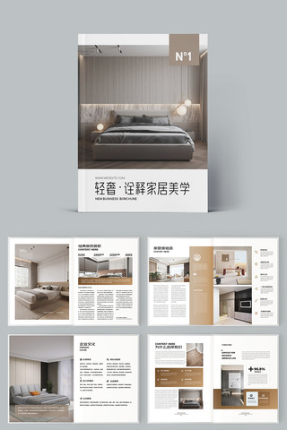 װ����ƻ��� AI