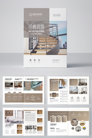 װ����ƻ��� AI