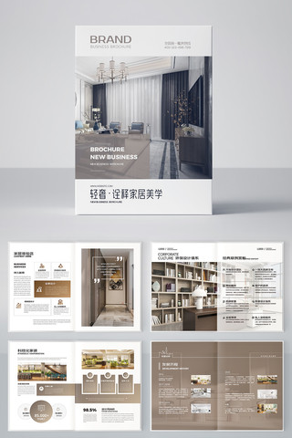 װ����ƻ��� AI