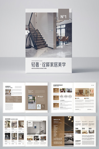 װ����ƻ���ģ�� AI