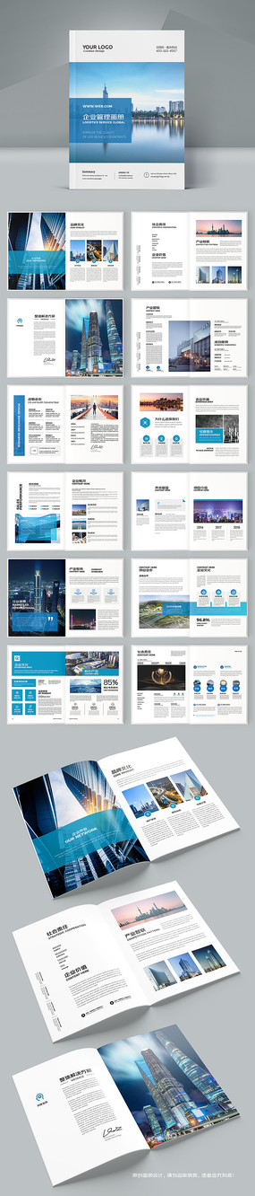 ������˾��������