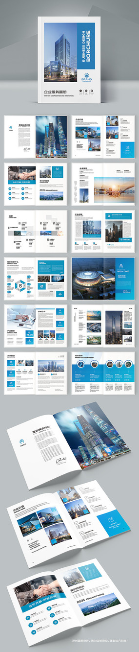 ������ҵ�������