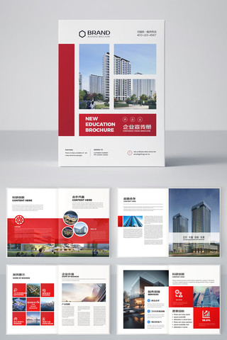 简约红色宣传册图片