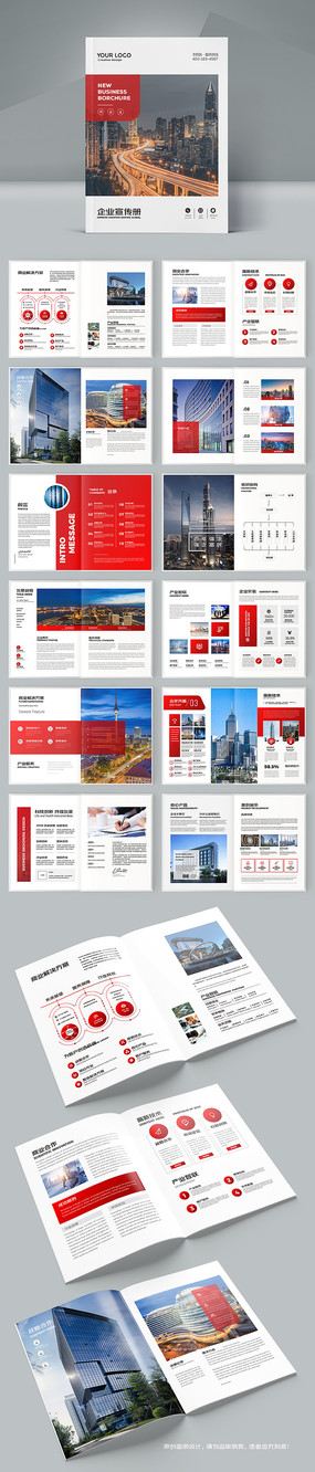 ��ɫ��ҵ������ģ��