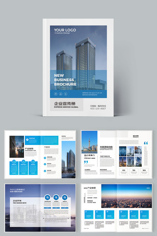 企业画册设计模板 企业画册设计模板