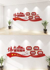 ���������Ļ�ǽ