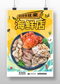 ʵ꺣