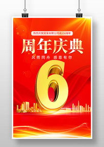 ɫ6亣