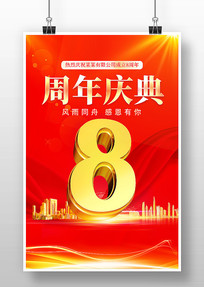 ɫ8亣