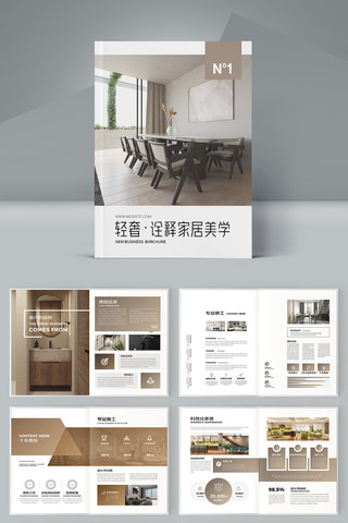 �Ҿ�װ�λ���ģ�� AI