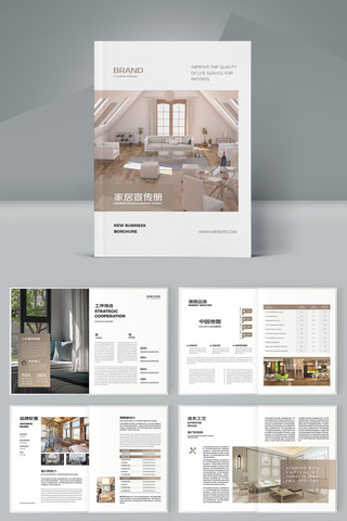 ��Լ�Ҿ�װ�λ���