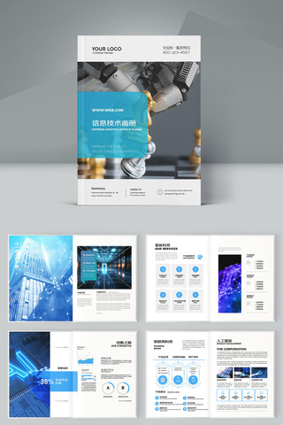 ��Լ�Ƽ����� AI