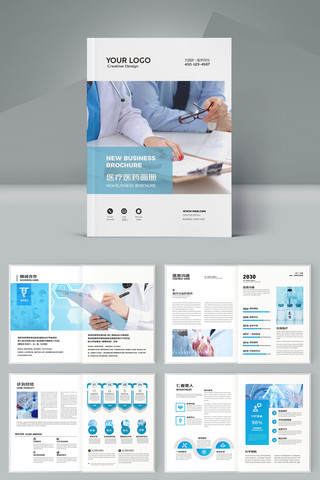 ��Լҽ�ƻ��� AI