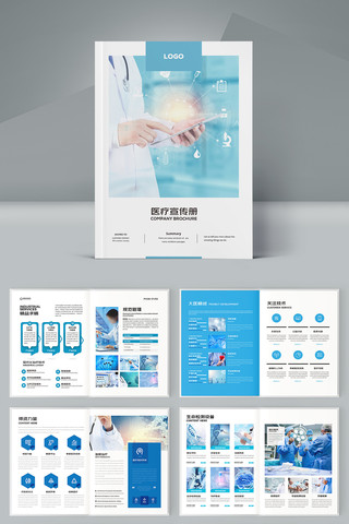 ��Լҽ�ƻ���ģ�� AI