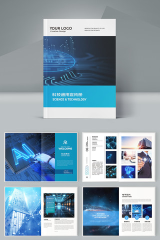 �Ƽ�ͨ�������� AI