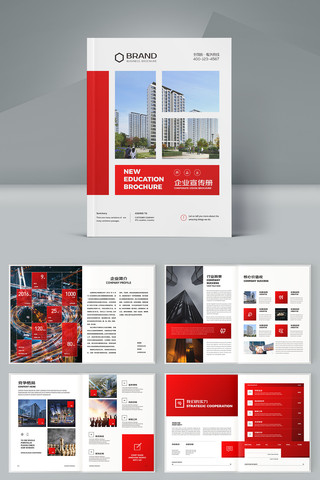 企业画册 企业画册