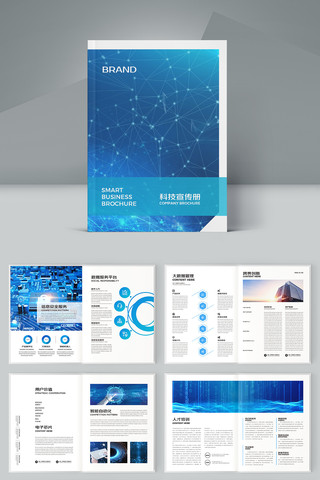 ������ɫ�Ƽ����� AI