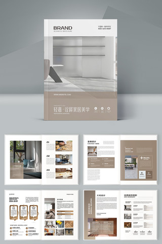 װ����ƻ��� AI