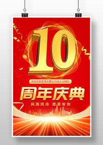 10캣