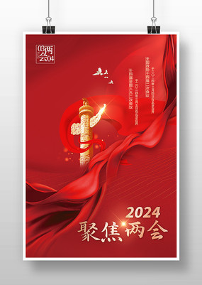 2024۽ả