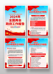 2024ȫ浳һ