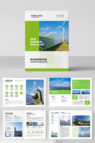 ��ɫ����Դ���� AI