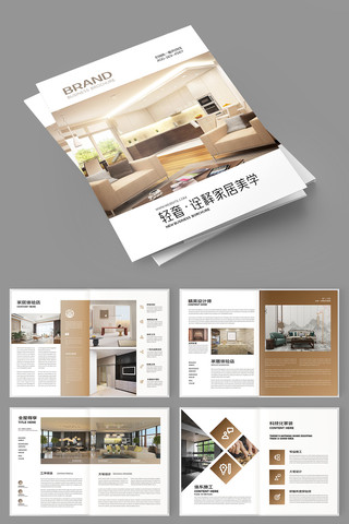 װ����ƻ��� AI