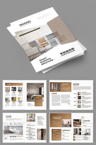 װ����ƻ��� AI